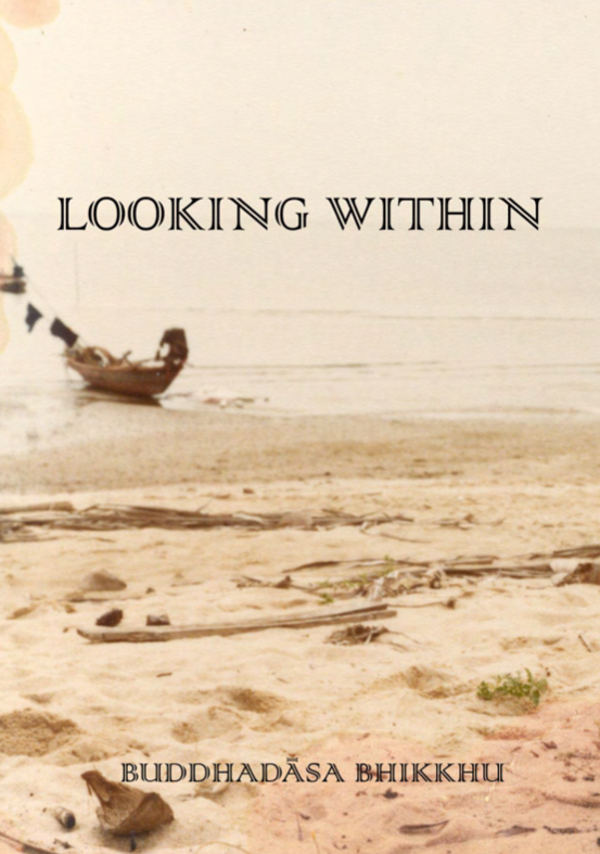 Looking Within
