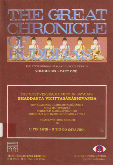 The Great Chronicle of Buddhas