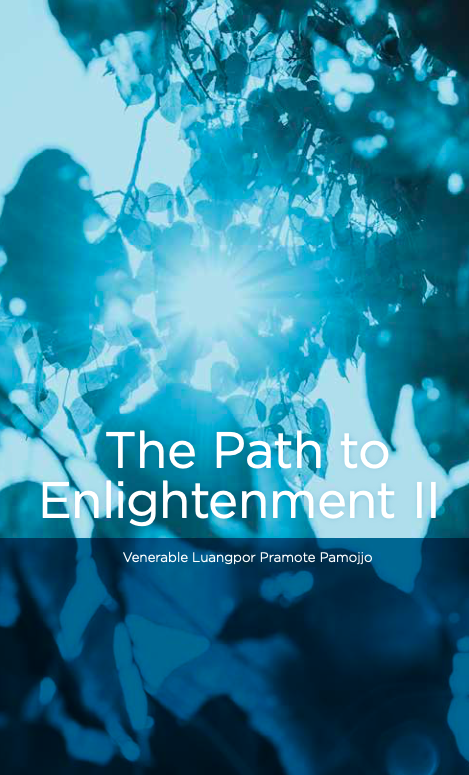 The Path to Enlightenment II