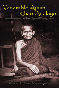 Venerable Ajahn Khao Analayo