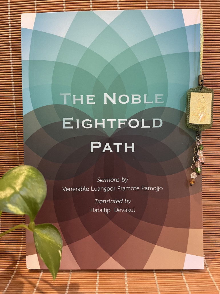 The Noble Eightfold Path – 靜慮林